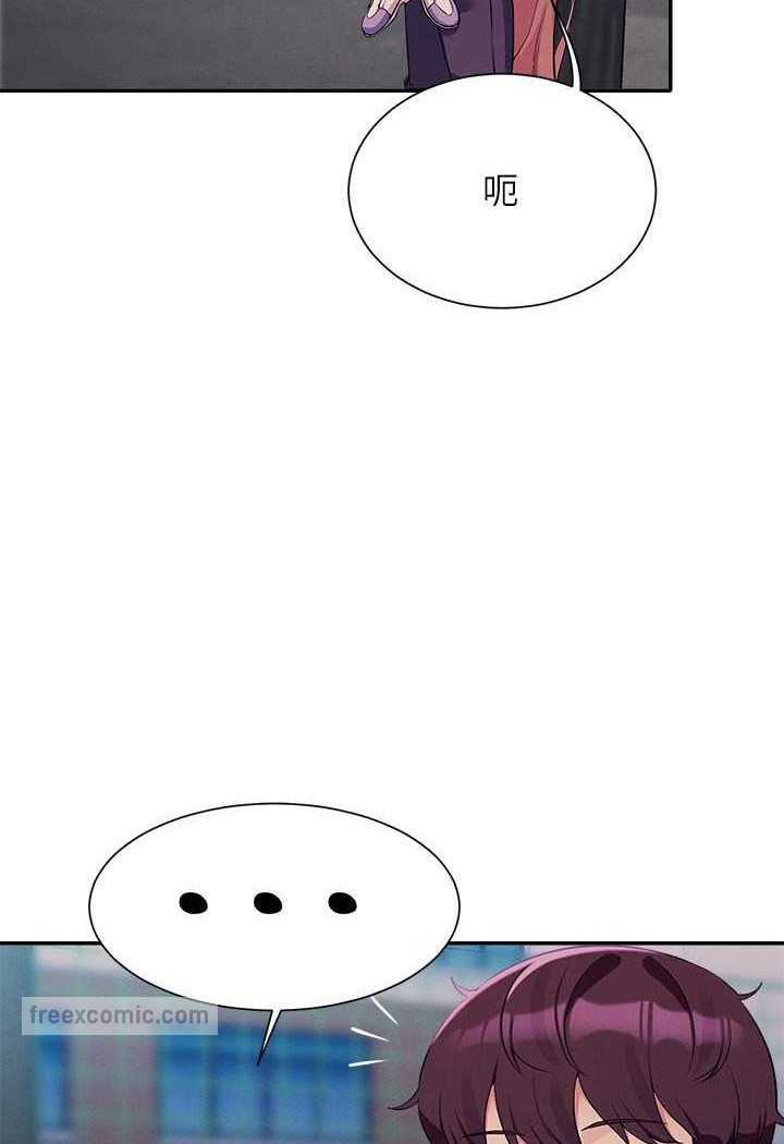 第128话-为廷，用你的爱意填满我 - 第54.jpg页