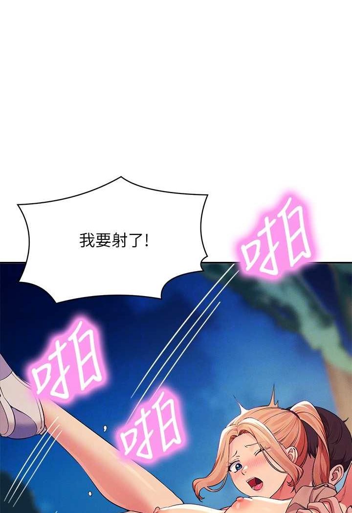 第128话-为廷，用你的爱意填满我 - 第62.jpg页