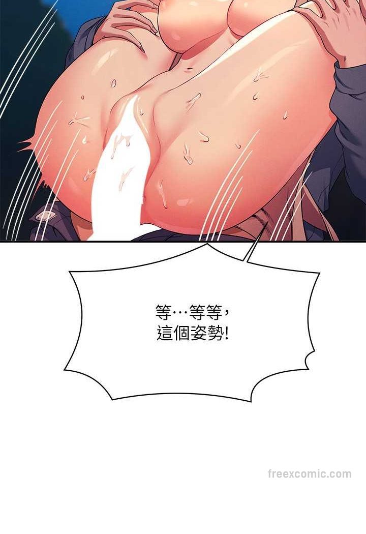 第128话-为廷，用你的爱意填满我 - 第63.jpg页