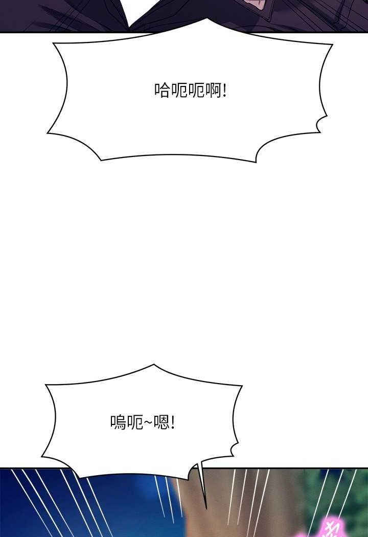 第128话-为廷，用你的爱意填满我 - 第65.jpg页