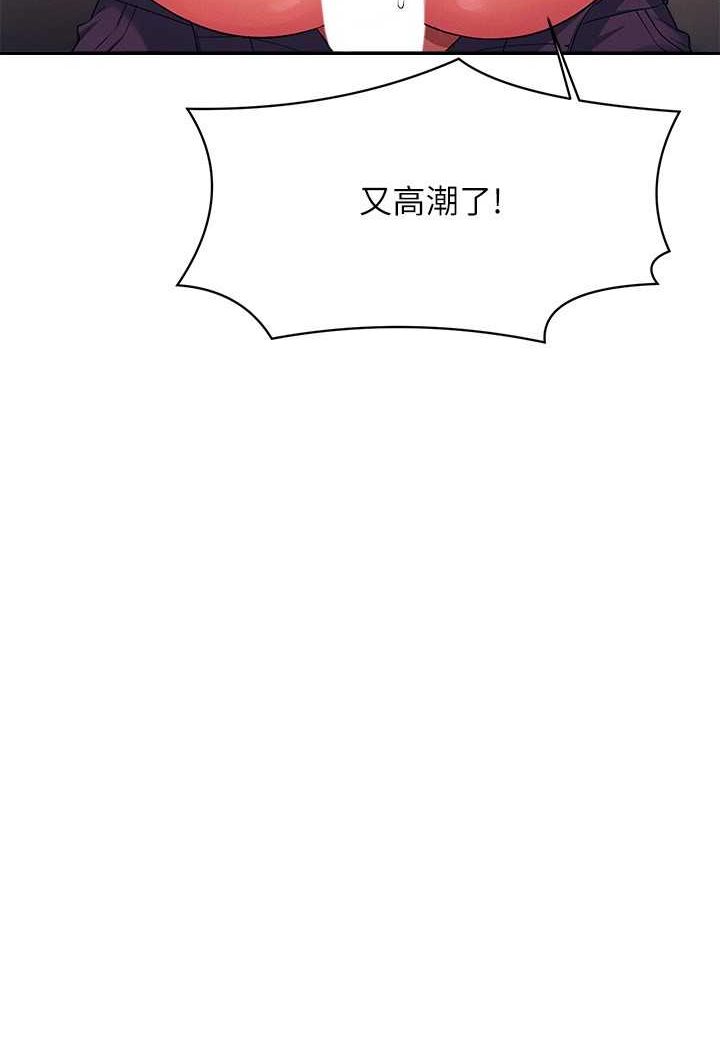 第128话-为廷，用你的爱意填满我 - 第67.jpg页