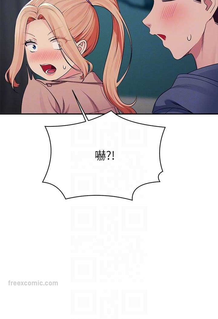第128话-为廷，用你的爱意填满我 - 第72.jpg页