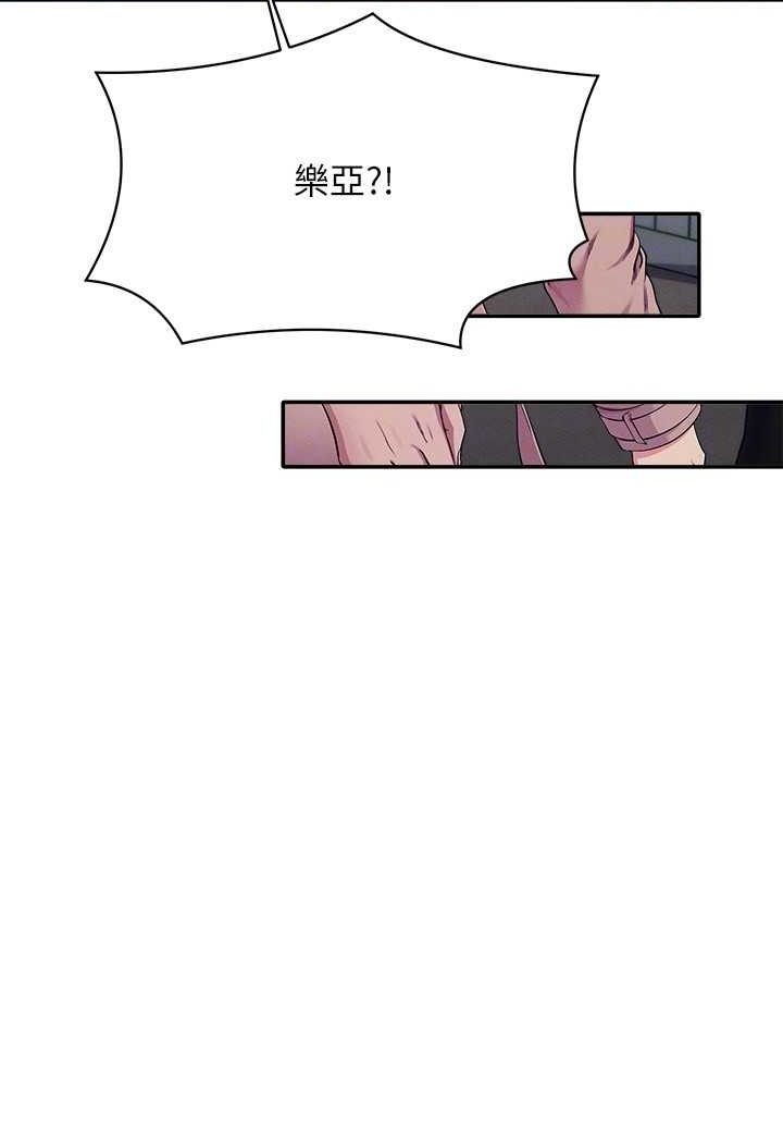 第128话-为廷，用你的爱意填满我 - 第80.jpg页
