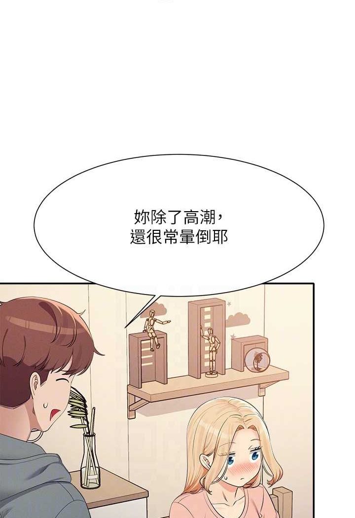 第128话-为廷，用你的爱意填满我 - 第85.jpg页