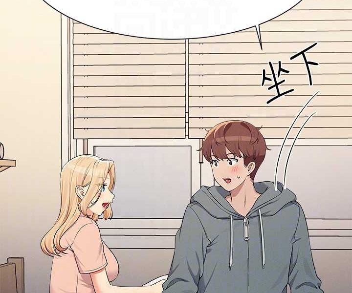 第128话-为廷，用你的爱意填满我 - 第87.jpg页