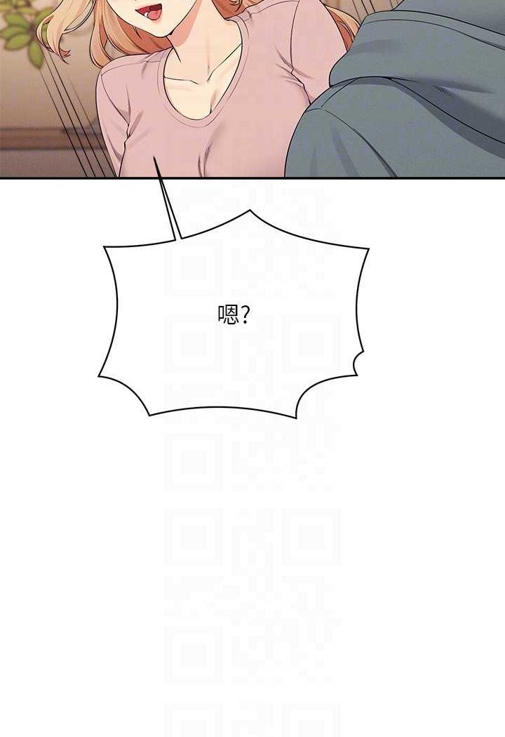 第128话-为廷，用你的爱意填满我 - 第94.jpg页