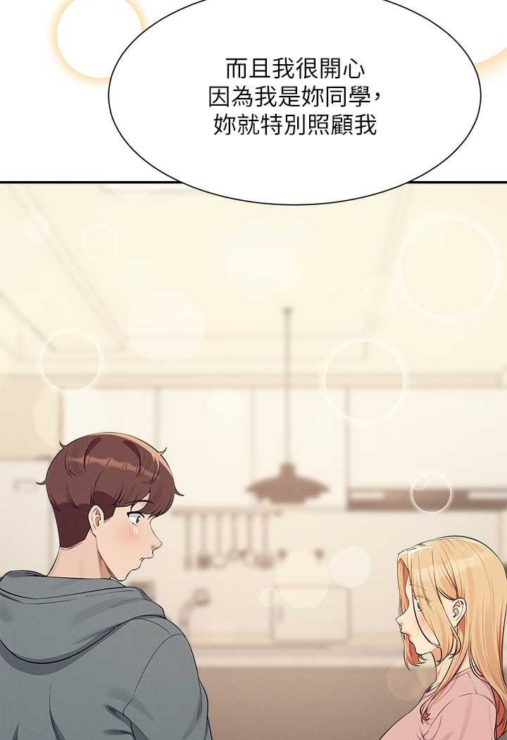 第128话-为廷，用你的爱意填满我 - 第100.jpg页