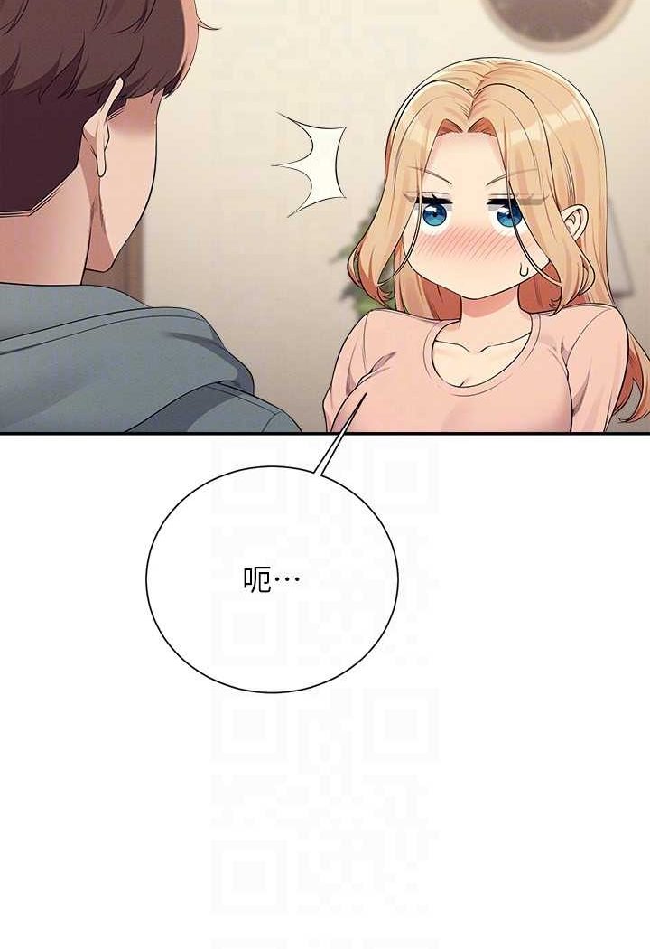 第128话-为廷，用你的爱意填满我 - 第102.jpg页