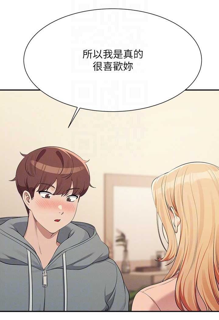 第128话-为廷，用你的爱意填满我 - 第103.jpg页