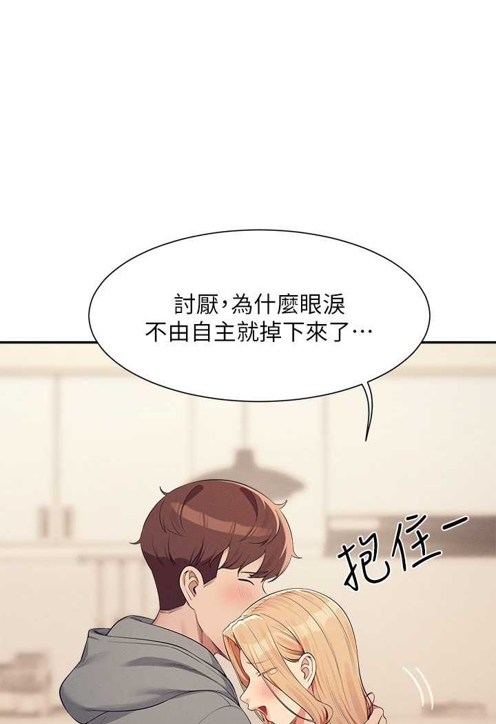 第128话-为廷，用你的爱意填满我 - 第107.jpg页
