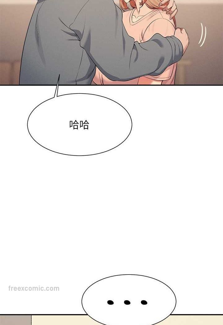 第128话-为廷，用你的爱意填满我 - 第108.jpg页