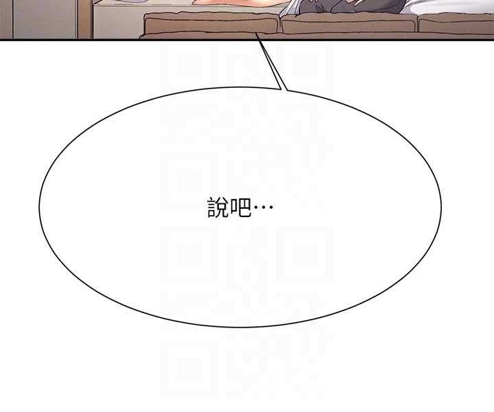 第128话-为廷，用你的爱意填满我 - 第116.jpg页