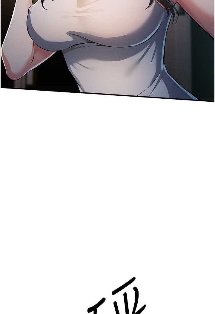 第17话-妳就是我的「玩伴」? - 第23.jpg页
