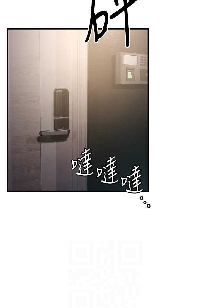 第17话-妳就是我的「玩伴」? - 第24.jpg页