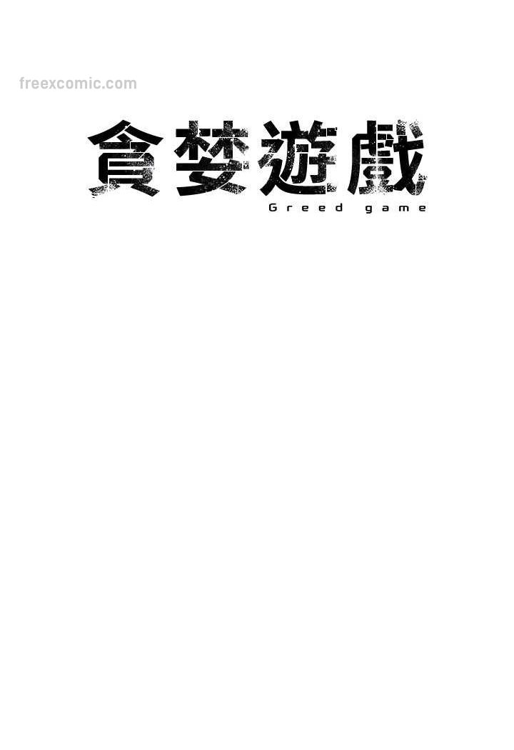第17话-妳就是我的「玩伴」? - 第27.jpg页