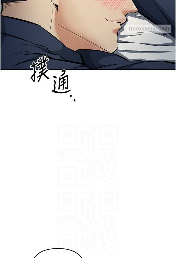 第17话-妳就是我的「玩伴」? - 第36.jpg页