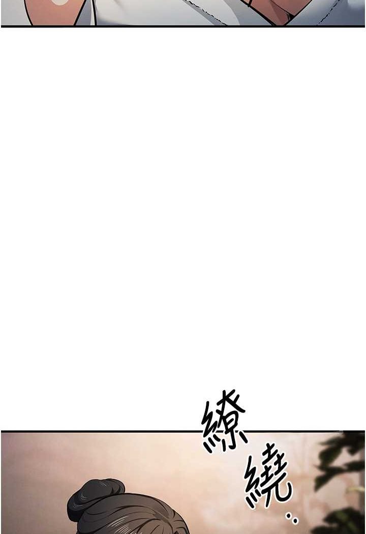 第17话-妳就是我的「玩伴」? - 第68.jpg页