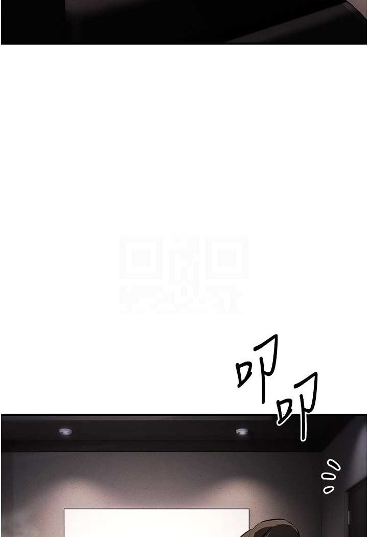 第17话-妳就是我的「玩伴」? - 第70.jpg页