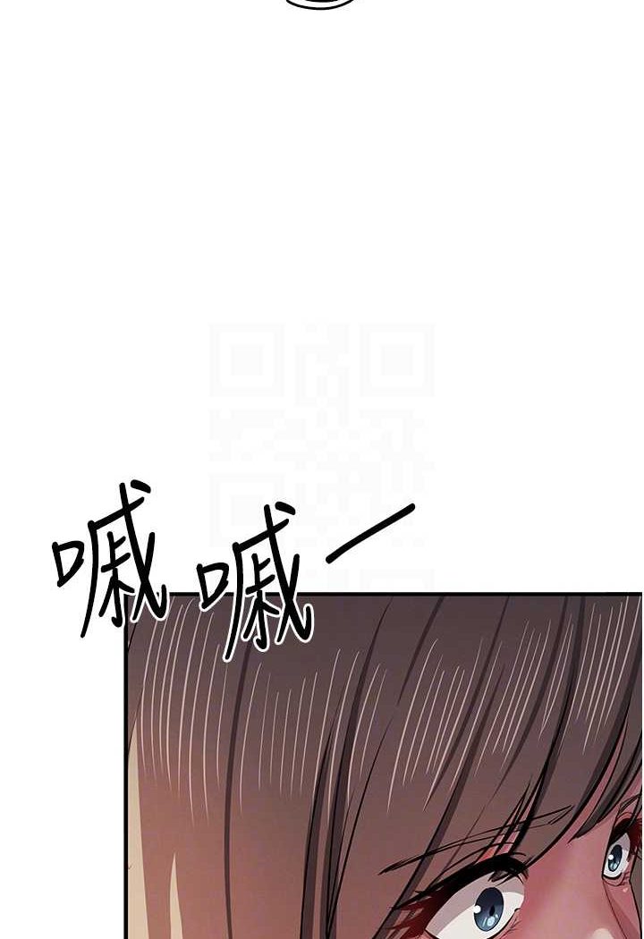第17话-妳就是我的「玩伴」? - 第89.jpg页