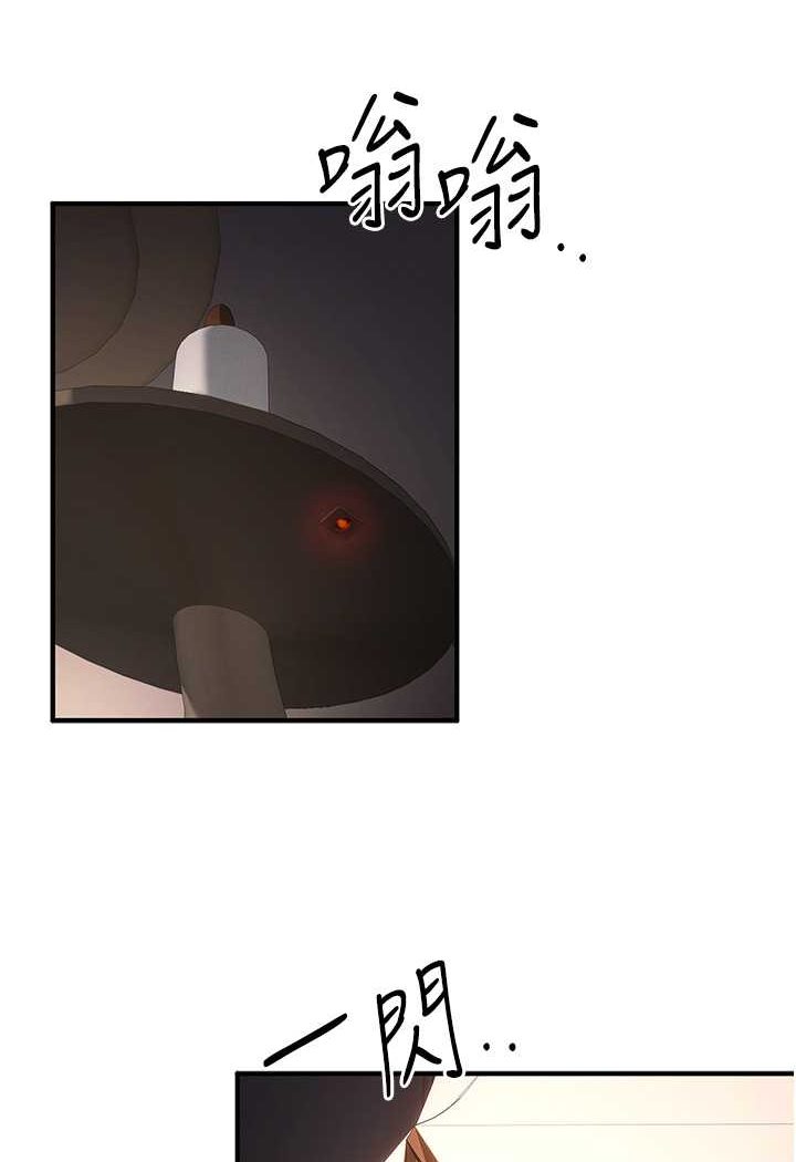 第17话-妳就是我的「玩伴」? - 第107.jpg页