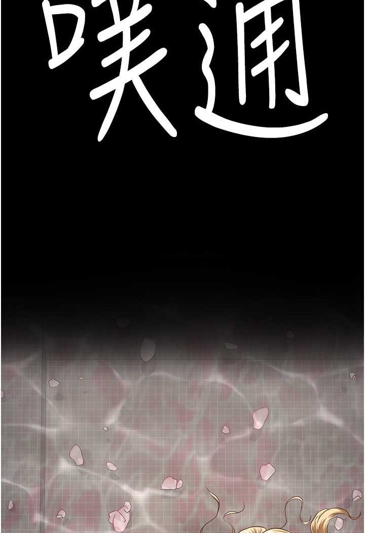 第49话-插进女王下体的未知巨物 - 第5.jpg页