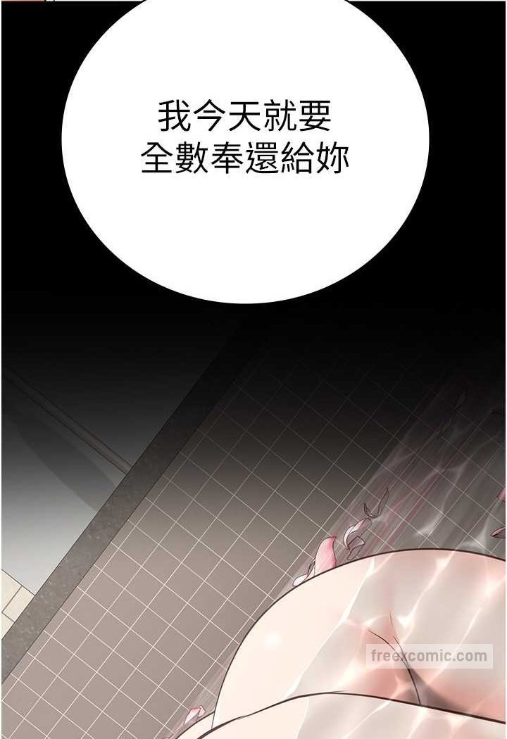 第49话-插进女王下体的未知巨物 - 第9.jpg页