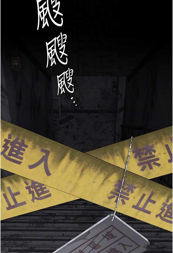 第49话-插进女王下体的未知巨物 - 第15.jpg页