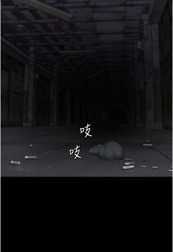 第49话-插进女王下体的未知巨物 - 第17.jpg页