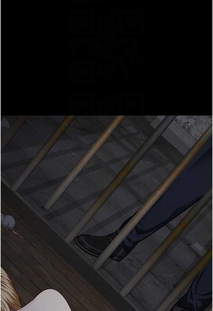 第49话-插进女王下体的未知巨物 - 第26.jpg页