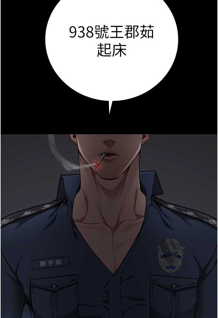 第49话-插进女王下体的未知巨物 - 第28.jpg页