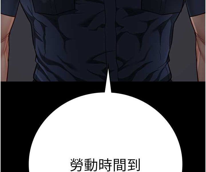 第49话-插进女王下体的未知巨物 - 第29.jpg页