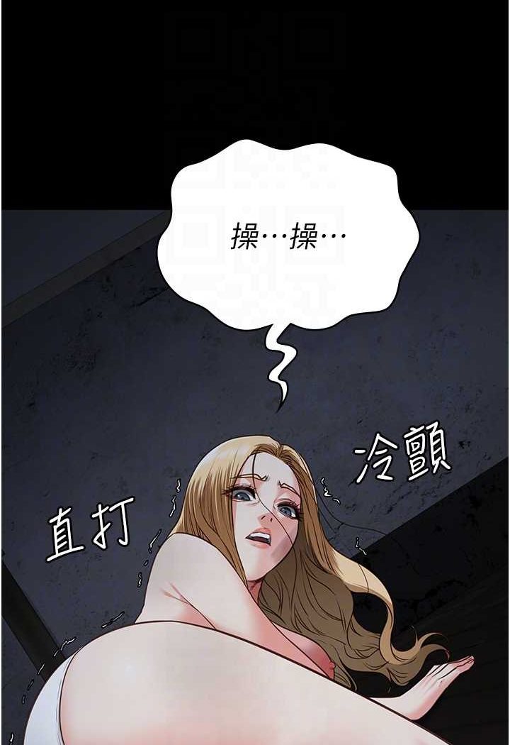 第49话-插进女王下体的未知巨物 - 第35.jpg页