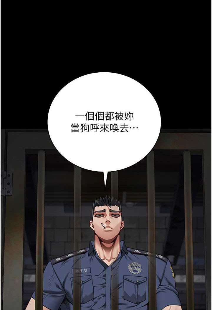第49话-插进女王下体的未知巨物 - 第39.jpg页