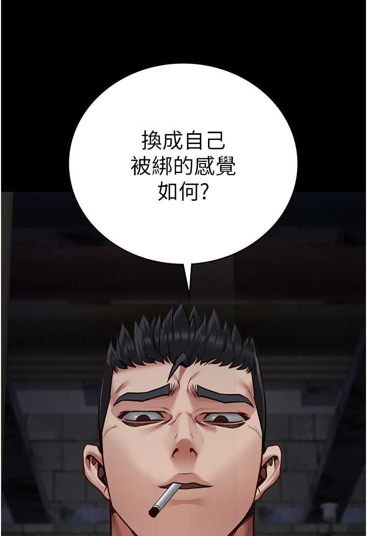 第49话-插进女王下体的未知巨物 - 第41.jpg页