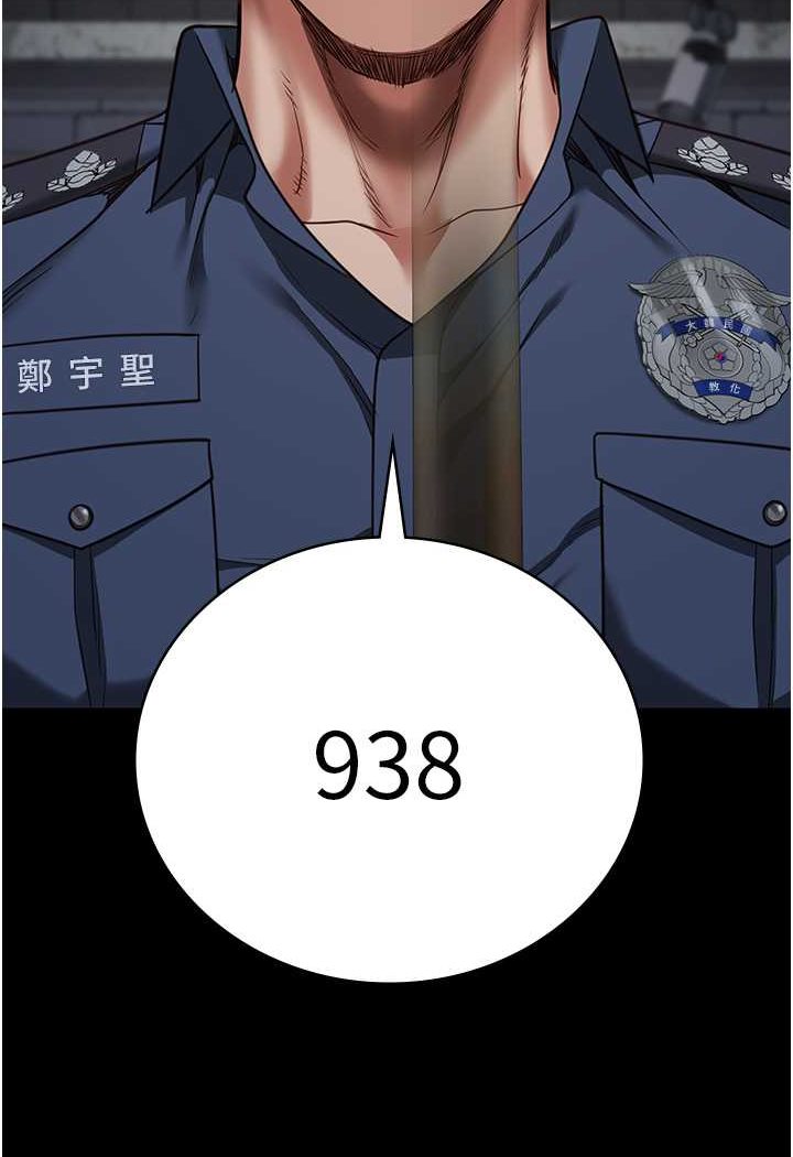 第49话-插进女王下体的未知巨物 - 第42.jpg页