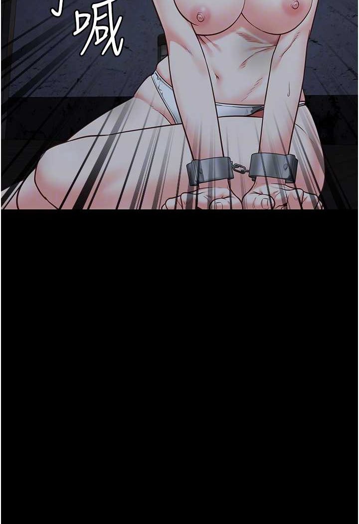 第49话-插进女王下体的未知巨物 - 第48.jpg页