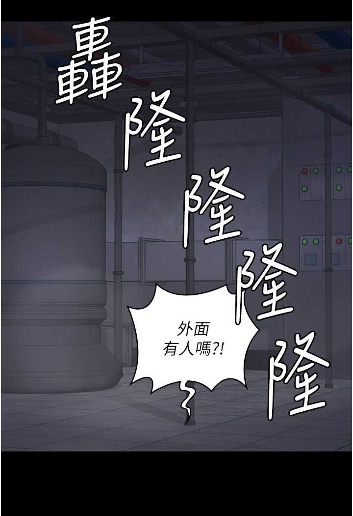 第49话-插进女王下体的未知巨物 - 第49.jpg页