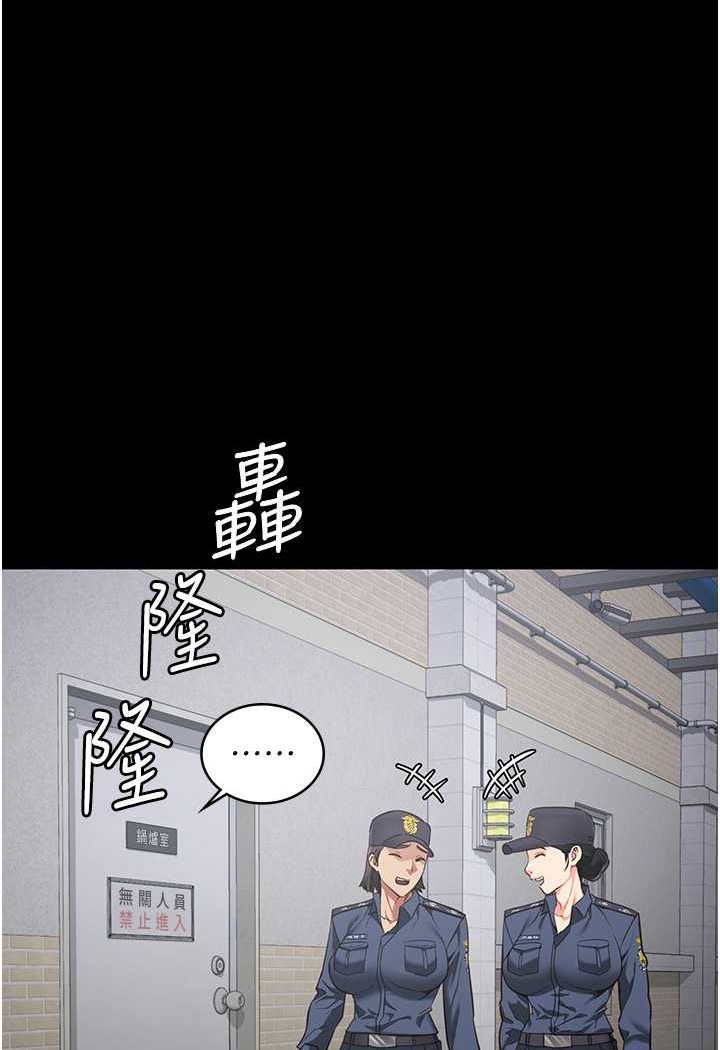 第49话-插进女王下体的未知巨物 - 第50.jpg页
