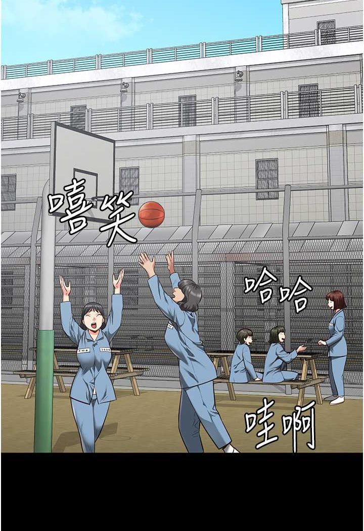第49话-插进女王下体的未知巨物 - 第52.jpg页