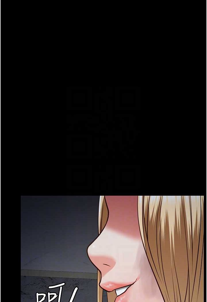 第49话-插进女王下体的未知巨物 - 第61.jpg页
