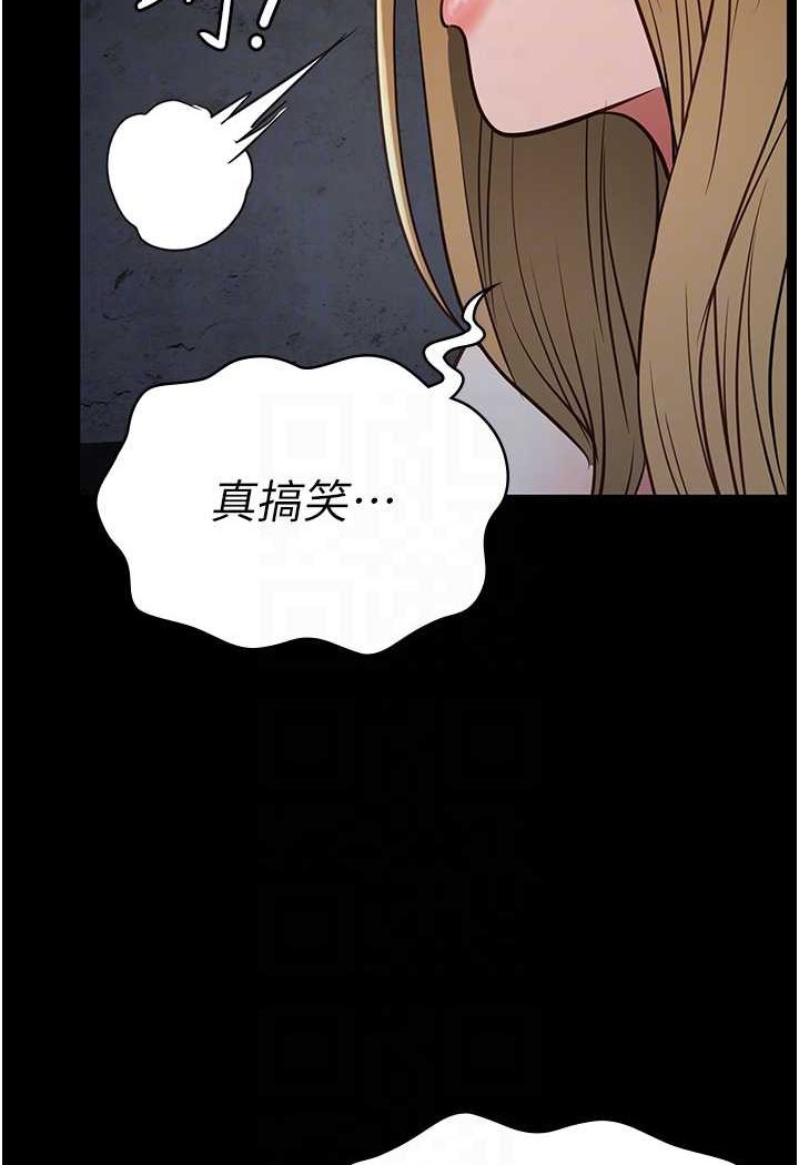 第49话-插进女王下体的未知巨物 - 第62.jpg页