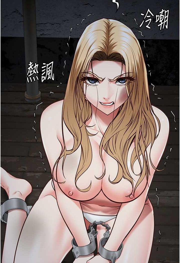 第49话-插进女王下体的未知巨物 - 第65.jpg页