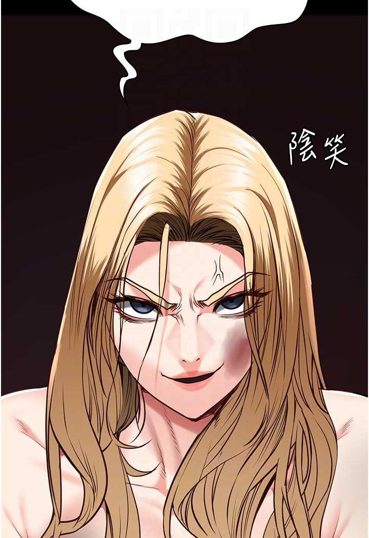 第49话-插进女王下体的未知巨物 - 第67.jpg页