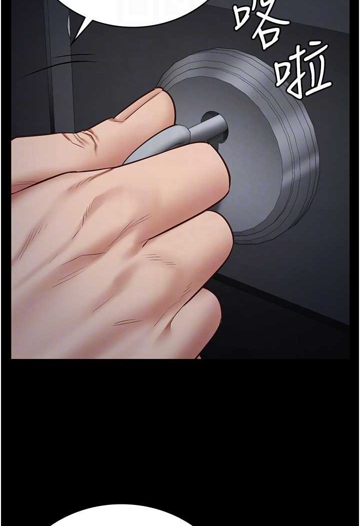 第49话-插进女王下体的未知巨物 - 第78.jpg页