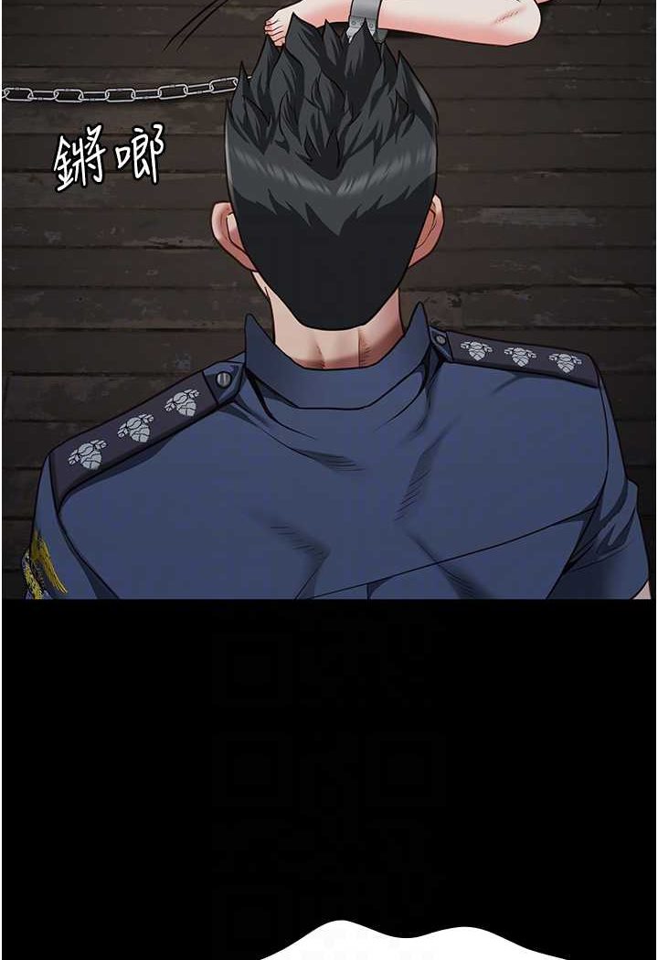 第49话-插进女王下体的未知巨物 - 第85.jpg页