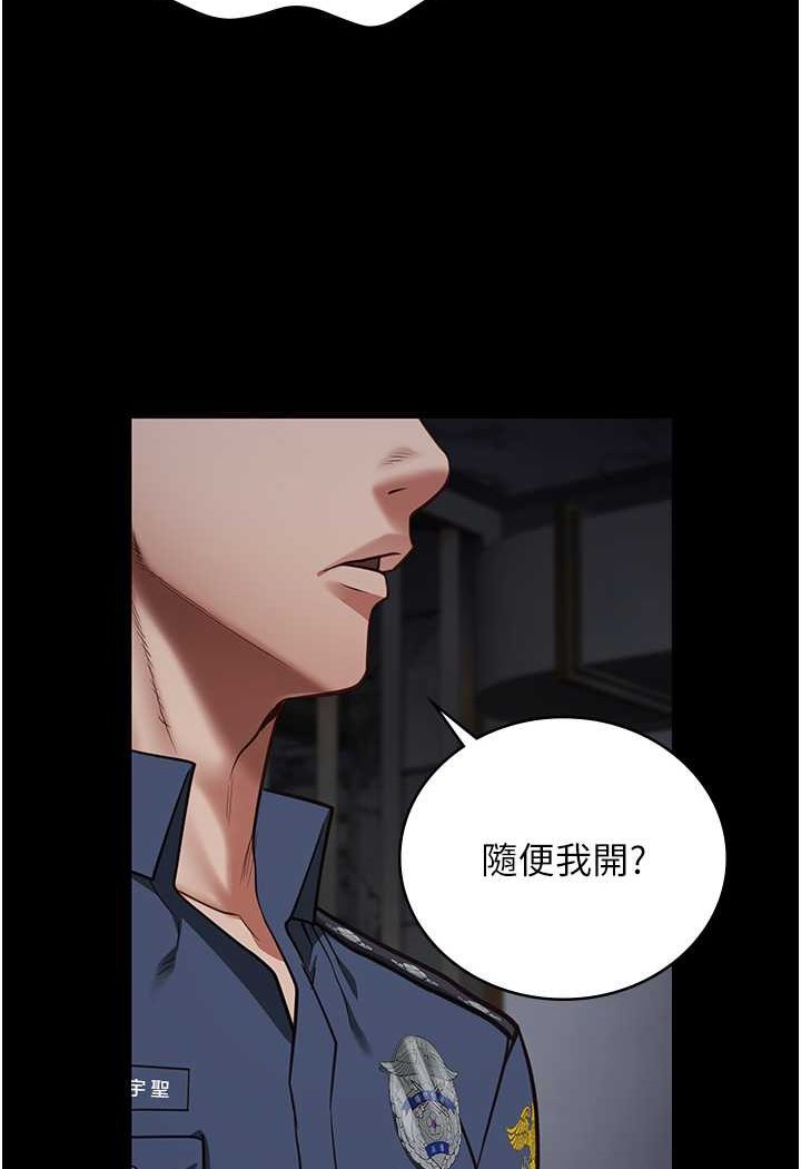 第49话-插进女王下体的未知巨物 - 第92.jpg页