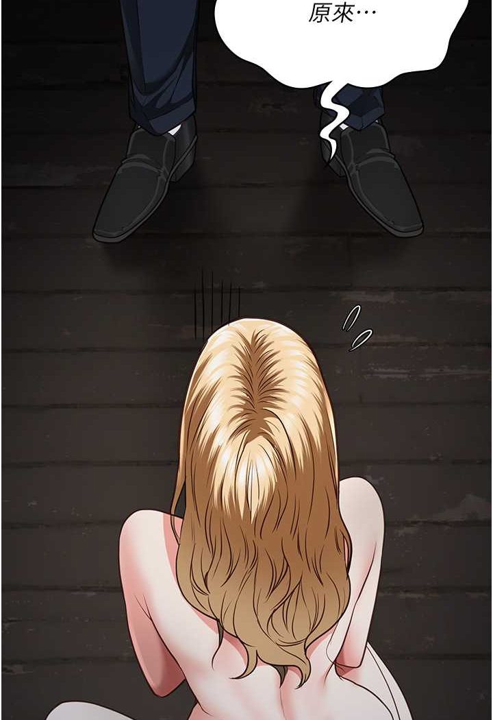 第49话-插进女王下体的未知巨物 - 第103.jpg页