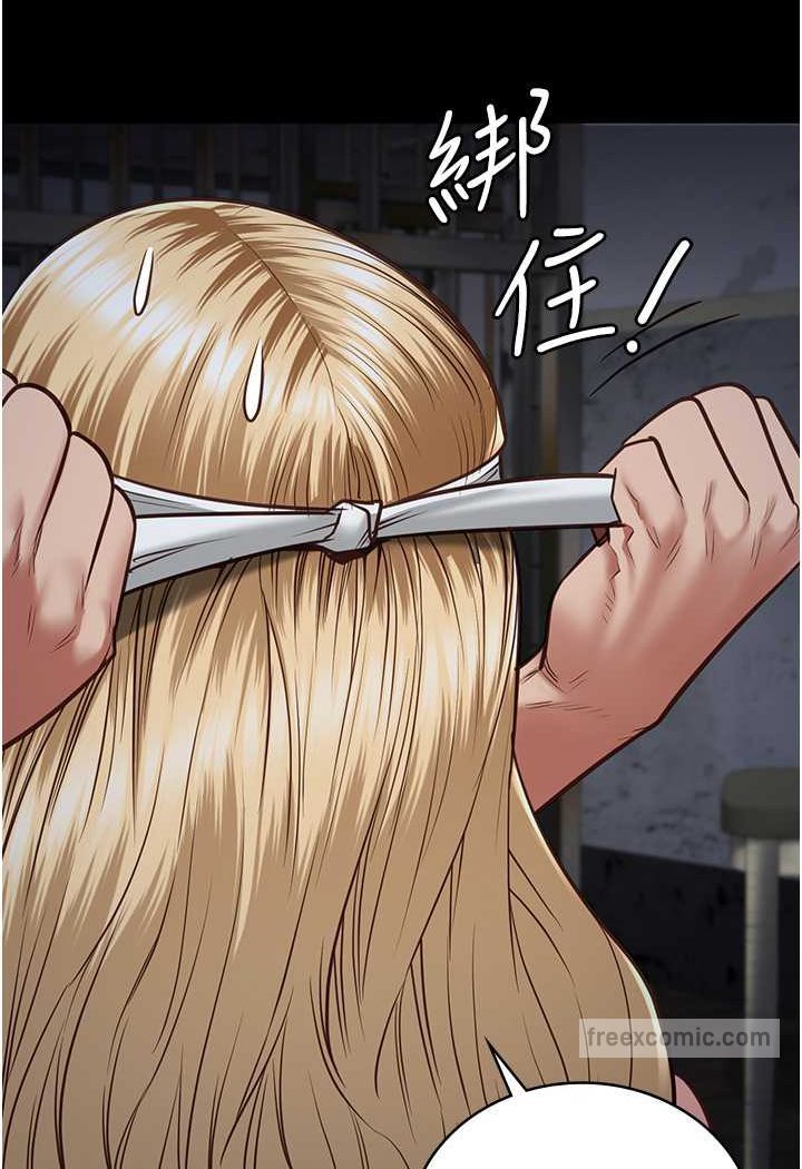 第49话-插进女王下体的未知巨物 - 第117.jpg页