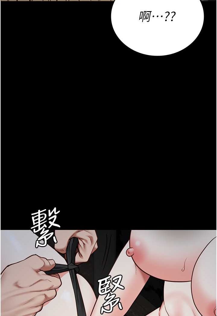 第49话-插进女王下体的未知巨物 - 第118.jpg页