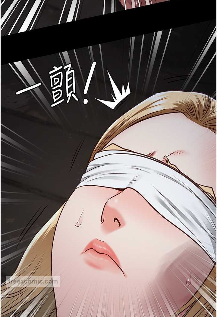 第49话-插进女王下体的未知巨物 - 第126.jpg页